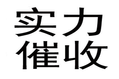 顺利追回孙先生300万投资损失